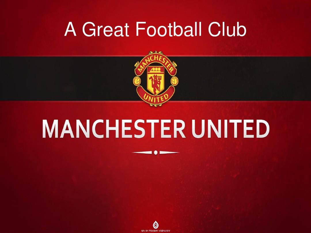 布莱恩特的 布莱恩特的